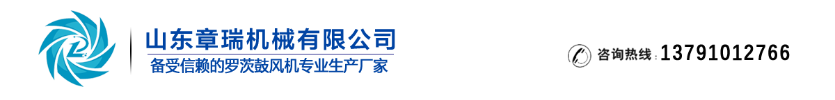 山東章瑞機械有限公司logo