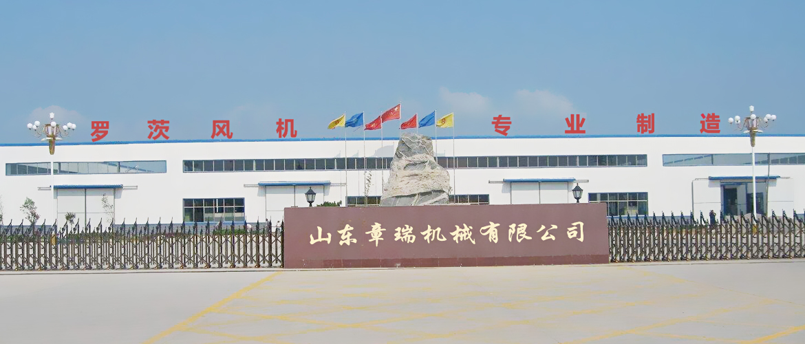 公司簡介